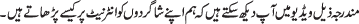 Watch Demo Videos